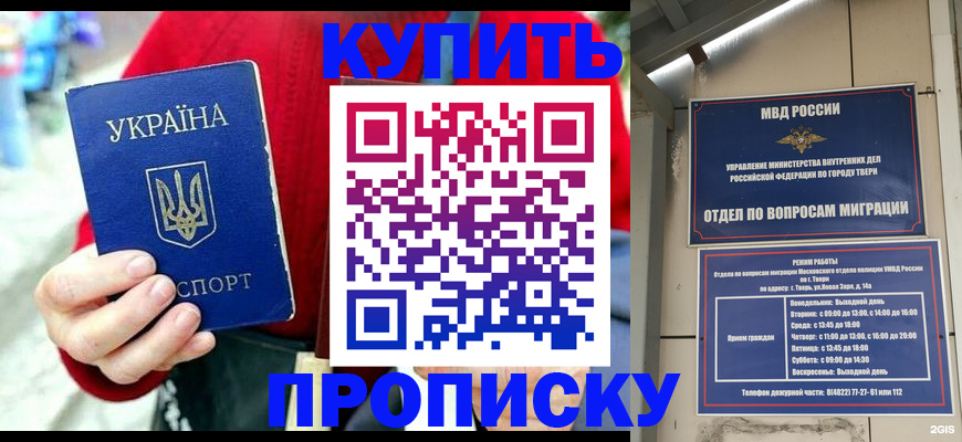регистрация в Корсакове